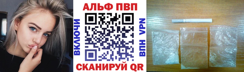 blacksprut ссылка  Архангельск  A-PVP мука 