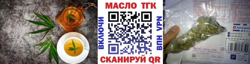 магазин продажи Архангельск Cannafood конопля