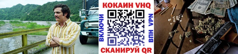 дарнет шоп  Архангельск  COCAIN 97% 