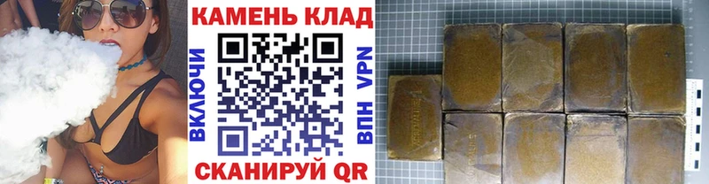 ГАШ hashish  цена наркотик  Архангельск 