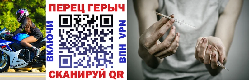 маркетплейс формула  Архангельск  ГЕРОИН хмурый 