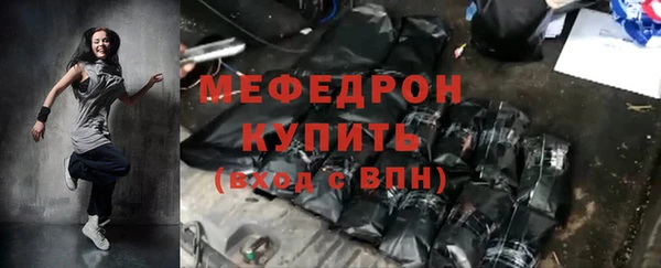 гашишное масло Абаза