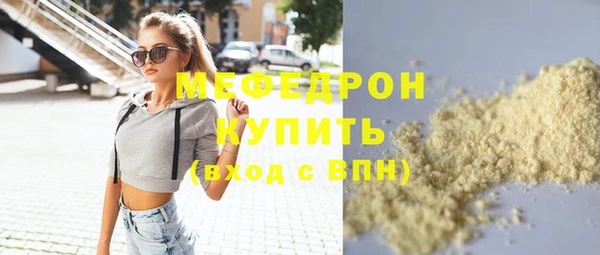 гашишное масло Абаза