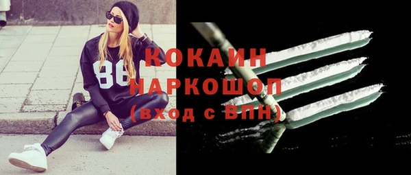 гашишное масло Абаза