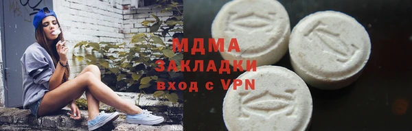 марки lsd Аркадак