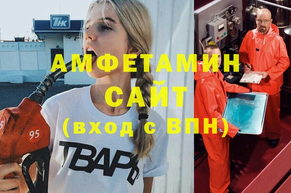 Альфа ПВП Алзамай