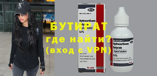 марихуана Абинск