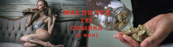молекула духа Армянск