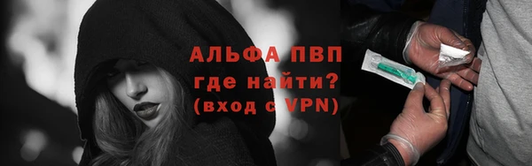 меф VHQ Лиски