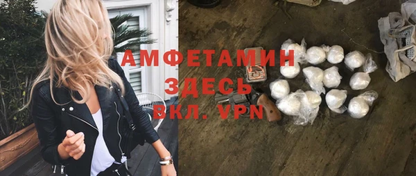 первитин Абдулино