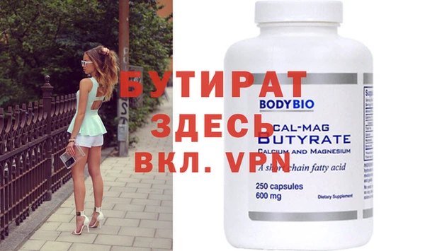 гашишное масло Абаза