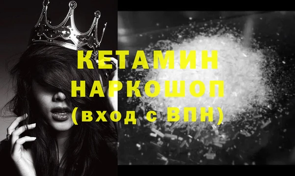 первитин Абдулино