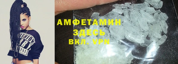 метадон Лихославль