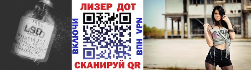 где продают наркотики  Архангельск  ссылка на мегу онион  LSD-25 экстази кислота 