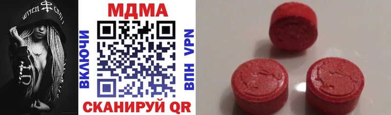 MDMA молли  Архангельск 