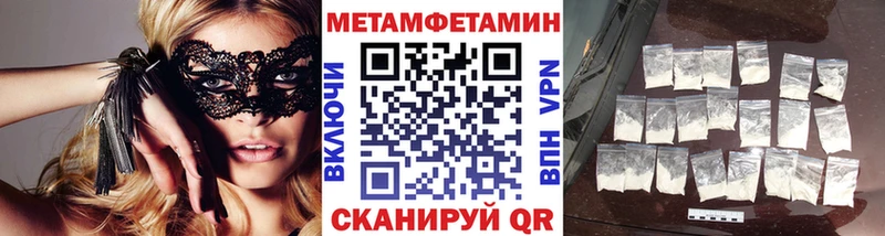 цены наркотик  Архангельск  Метамфетамин кристалл 