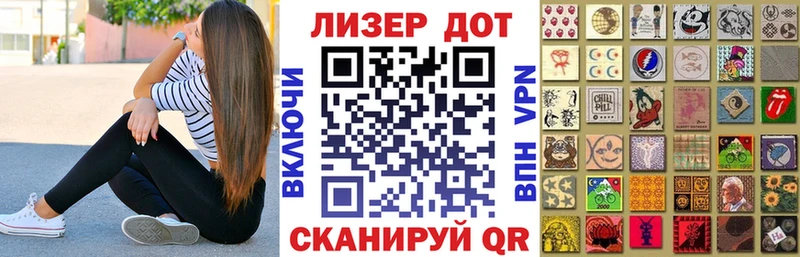 Марки 25I-NBOMe 1,8мг  продажа наркотиков  Архангельск 