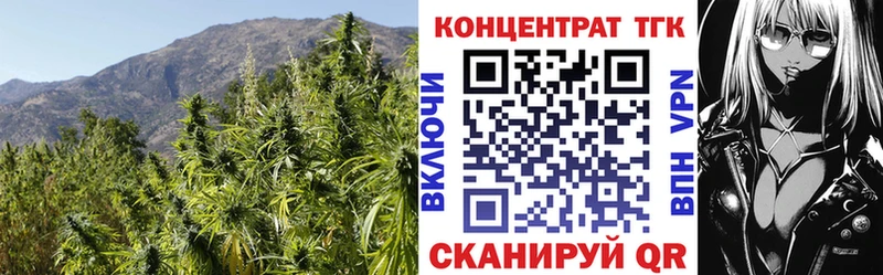 mega маркетплейс  Архангельск  Дистиллят ТГК вейп с тгк 